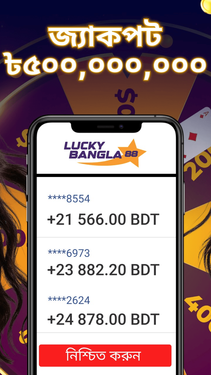 LuckyBangla88 Screenshot